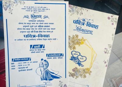 Kathmandu Print Shop Best Quality Nepali Wedding Invitation Card Print Bibaha Nimantrana Patra Printing Pabitra Bibaha Marriage in Kathmandu Nepal