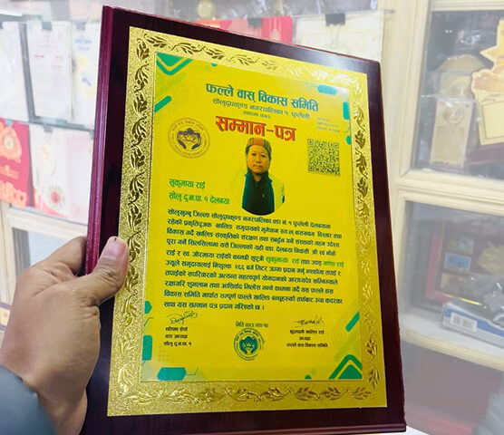 Kathmandu Print Shop Best Quality Token of Love Print Maya ko Chino Printing in Kathmandu Nepal